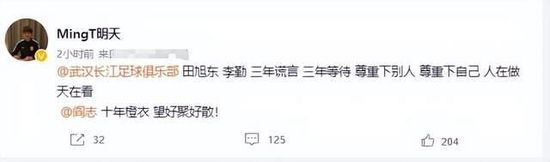 尤文可能在冬窗出售苏莱和伊令尤文可能在冬窗出售苏莱和伊令，换取3500万欧到4000万欧资金。